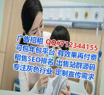 武胜生子广告公司